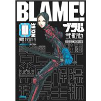 Blame