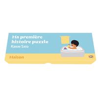 Ma première histoire puzzle - Maison