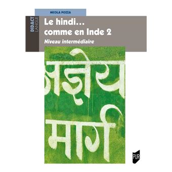 Le Hindi... comme en Inde 2 - 1