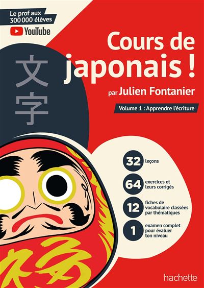 Cours de japonais ! Volume 1 : Apprendre l'écriture