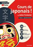 Cours de japonais ! par Julien Fontanier