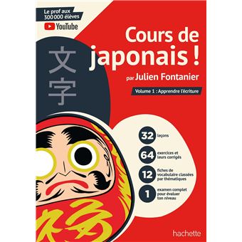 Cours De Japonais ! Par Julien Fontanier Volume 1 : Apprendre L ...