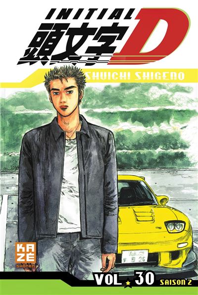 Vol.30 Initial D