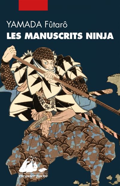 Les Manuscrits Ninja, l'intégrale - Futaro Yamada - Philippe Picquier - Poche - Roman