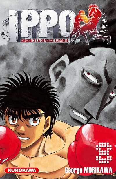 Vol.8 Ippo - Saison 3 - La défense suprême