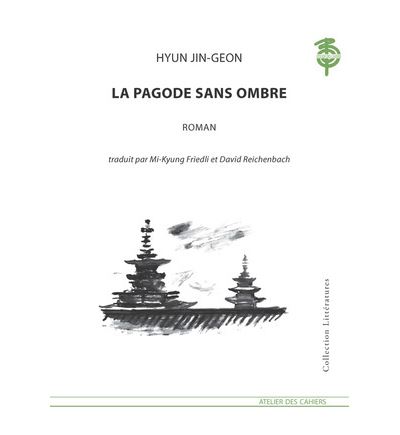 La Pagode Sans Ombre - Jin-Geon Hyun - broché