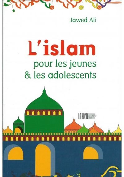 L'Islam pour les jeunes les adolescents Tome 1 Eveil a l