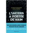 L'Univers à portée de main
