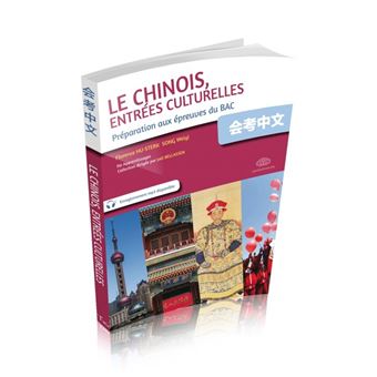 Le chinois, entrées culturelles - 1