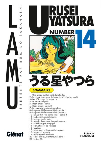 Vol.14Urusei yatsura - Lamu
