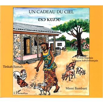Un cadeau du ciel - 1