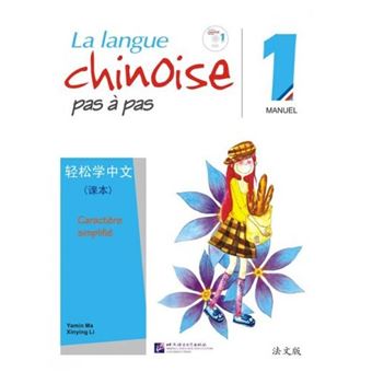 LA LANGUE CHINOISE PAS A PAS 1 (MANUEL + télécharger l'enregistrement parv un code QR ) - 1