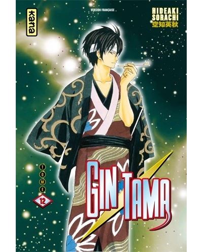 Vol.12 Gintama