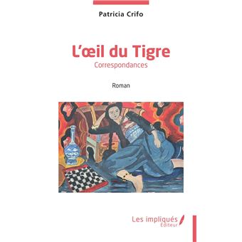L'oeil du Tigre - 1