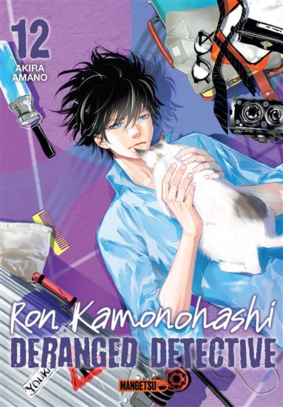 Ron Kamonohashi: Deranged Detective T12