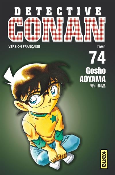 Vol.74 Détective Conan
