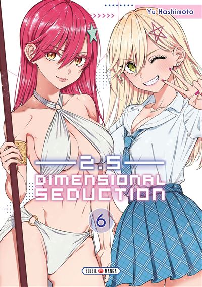 2.5 Dimensional Seduction - 6 Tomes
