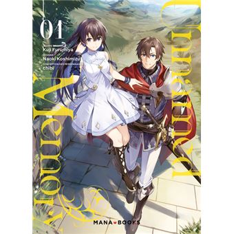 殆ど未読　Unnamed　Memory　漫画セット Amazon.co.jp: Unnamed Memory 1-6巻完結セット : 古宮 九時: 本