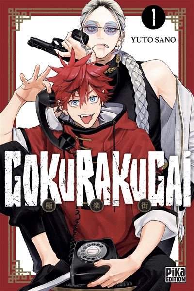 Gokurakugai Tome 1