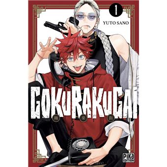 Gokurakugai - Gokurakugai T01 - 1