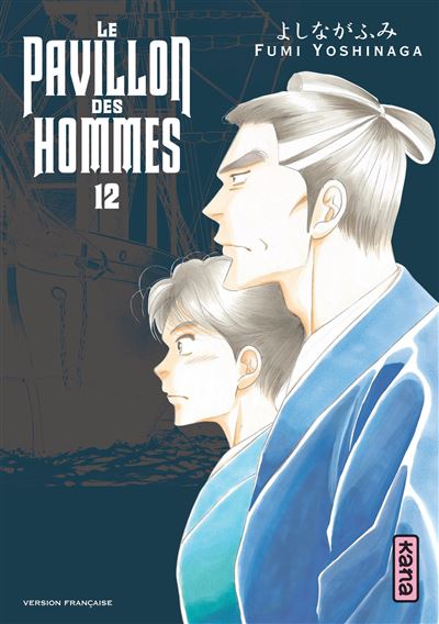 Vol.12 Pavillon des hommes (le)