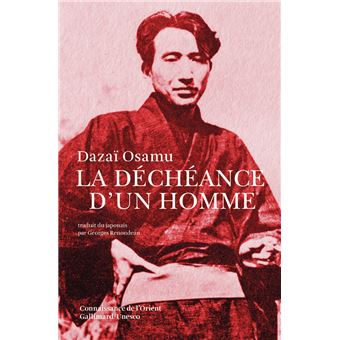 La Déchéance D'un Homme - La déchéance d'un homme - 1