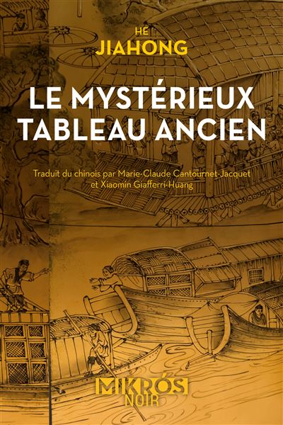 Le mystérieux tableau ancien - Jiahong He - L'aube Eds De - Poche - Roman - L'aube Eds De