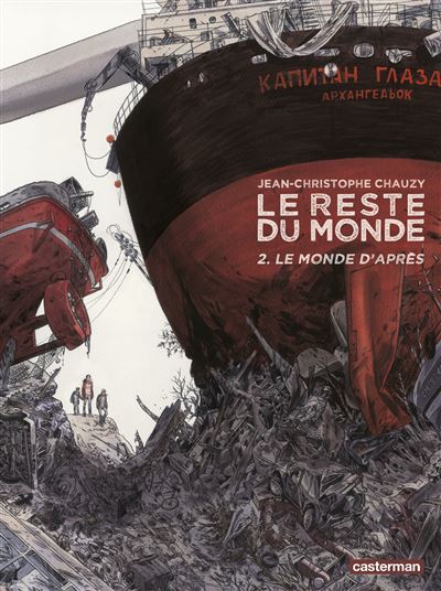 Le reste du monde - Tome 02