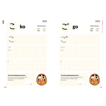 Apprentissage Japonais Avec Son Cartes Flash Japonais Hiragana Katakana
