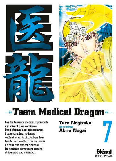 Vol.7 Team Medical Dragon