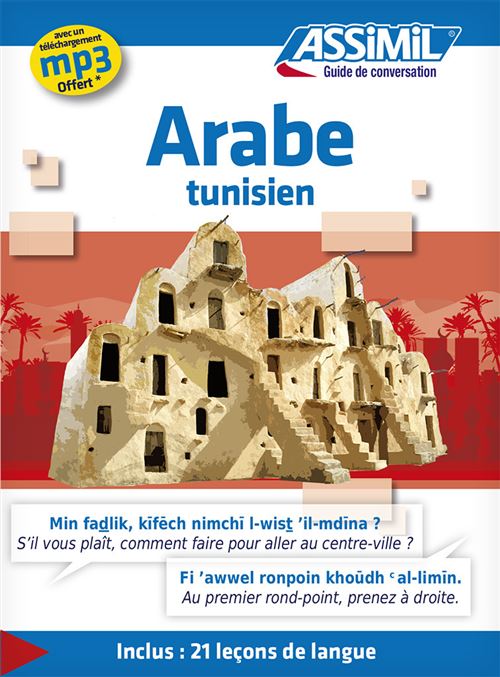 Arabe tunisien (guide seul) - Mohamed Hnid - Texte lu (CD)