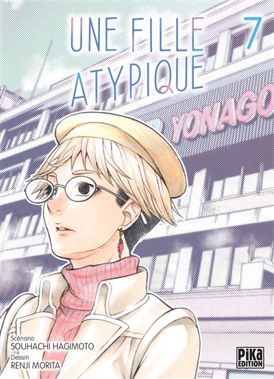 Une Fille Atypique - Tome 07 (2025