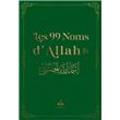 99 Noms d'Allah (Les) - Poche (9x13 cm) - Vert