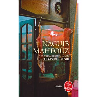 Le Palais du désir - 1
