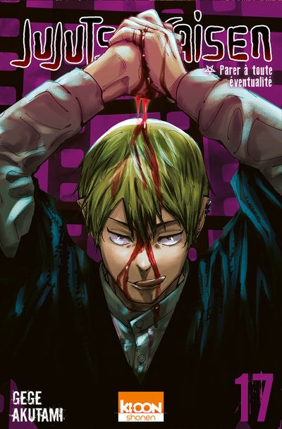 Vol.17 Jujutsu Kaisen