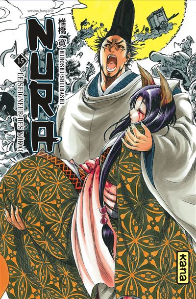 Vol.15 Nura - Le seigneur des yokai