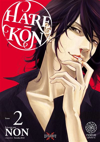 Hare - Kon T02 -  Non - broché