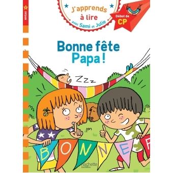 Sami Et Julie - Sami et Julie CP Niveau 1 Bonne fête Papa - 1