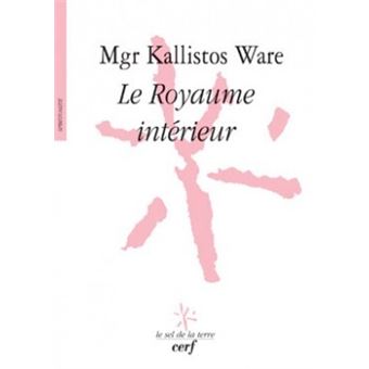 Le royaume intérieur - 1