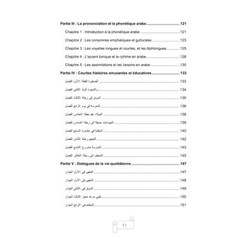 Tout-en-un pour Apprendre l'Arabe