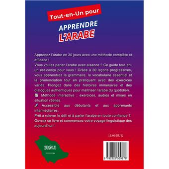 Tout-en-un pour Apprendre l'Arabe