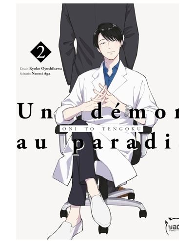 Un démon au paradis - Oni to Tengoku T02