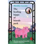 The Healing Hippo Of Hinode Park