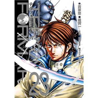 Terra Formars T23