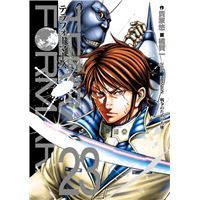Terra Formars