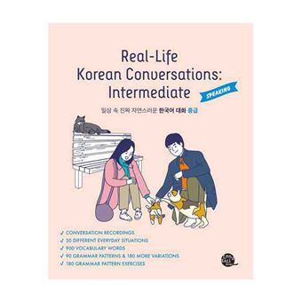 REAL-LIFE KOREAN CONVERSATIONS: INTERMEDIATE (6ème édition) - 1