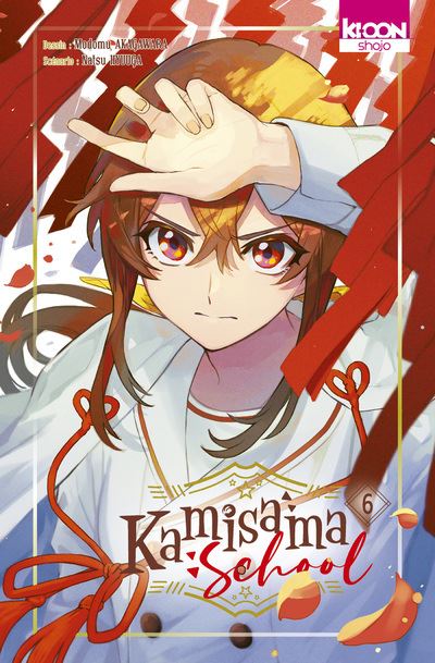 Kamisama School - Tome 06 (2024)