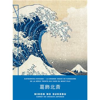 La Grande Vague de Kanagawa, de la série Trente-six vues du mont Fuji - Carnet de croquis japonais moyen format