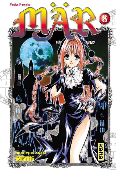 Mär - Tome 8