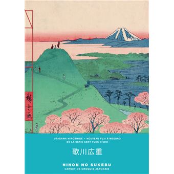 Nouveau Fuji à Meguro, de la série Cent vues d'Edo - Carnet de croquis japonais grand format